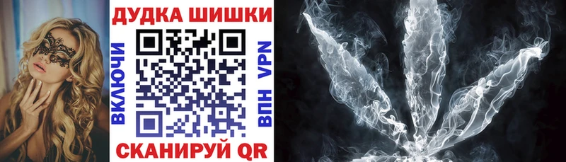 Купить наркотики Байкальск Марихуана  СК  ГАШИШ  Галлюциногенные грибы  КОКАИН  МЕФ 