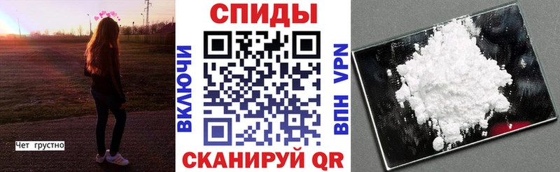 АМФ Розовый  как найти наркотики  Байкальск 