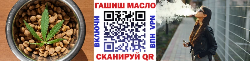 купить наркоту Байкальск Печенье с ТГК конопля