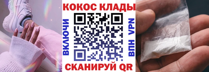 Кокаин 97%  Байкальск 
