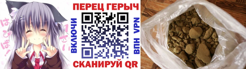 Героин Heroin  Байкальск 