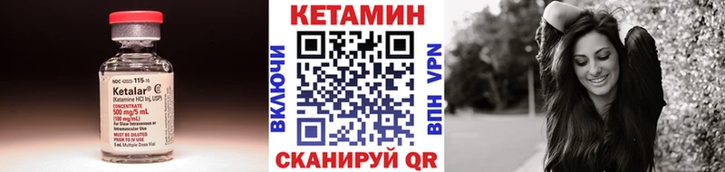 мега ССЫЛКА  сколько стоит  Байкальск  КЕТАМИН ketamine 