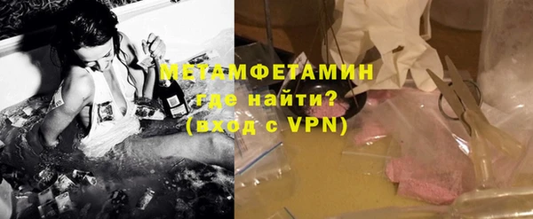 экстази Новозыбков