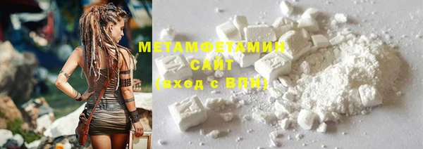2c-b Новодвинск