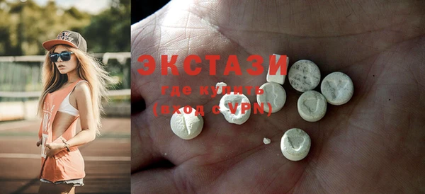 марки lsd Новокубанск