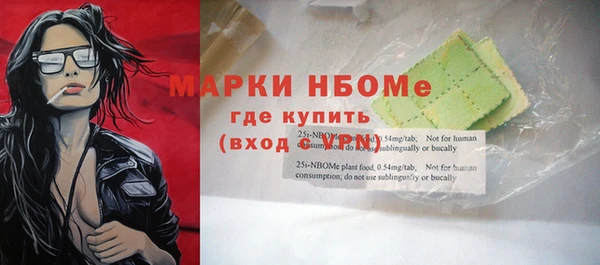 2c-b Новодвинск