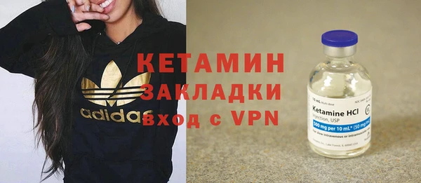 экстази Новозыбков