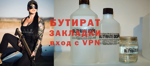 2c-b Новодвинск