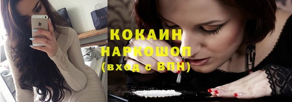 2c-b Новодвинск