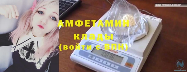 экстази Новозыбков