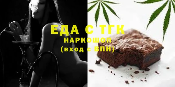 марки lsd Новокубанск