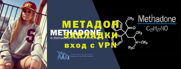 бошки Билибино