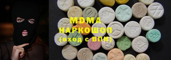 марки lsd Новокубанск