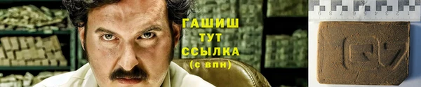 герыч Нязепетровск