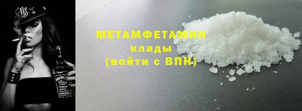 2c-b Новодвинск