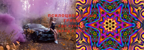 экстази Новозыбков