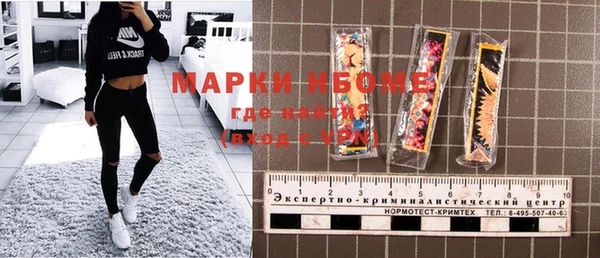 2c-b Новодвинск