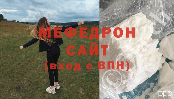 меф Горнозаводск