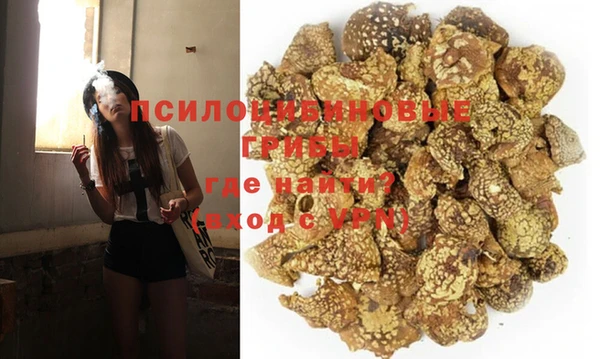 марки lsd Новокубанск