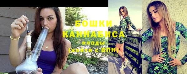 экстази Новозыбков