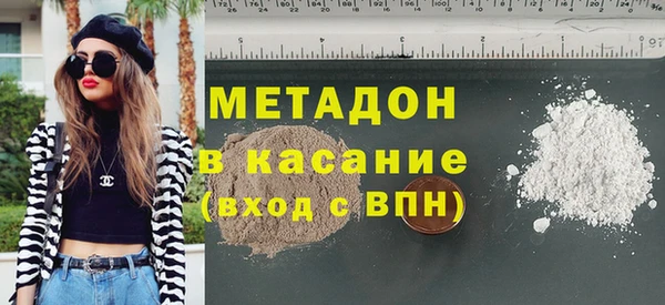 2c-b Новодвинск