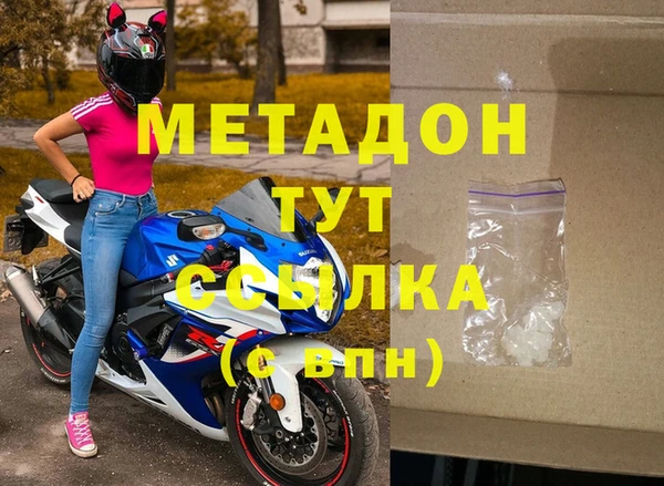 экстази Новозыбков