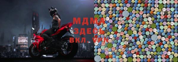 2c-b Новодвинск