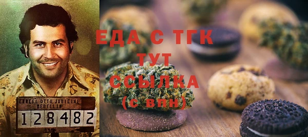 мяу мяу кристалл Вязьма