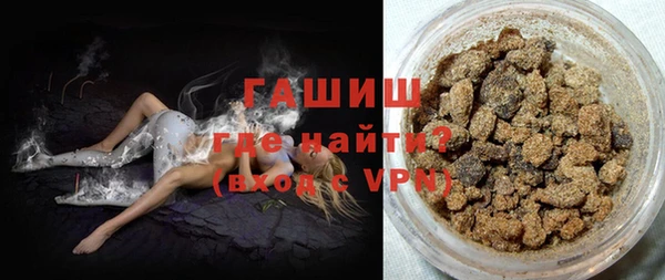 экстази Новозыбков