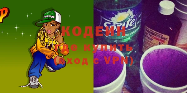 мет Бикин