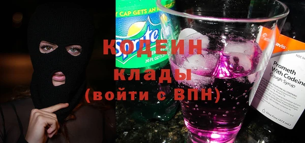 2c-b Новодвинск