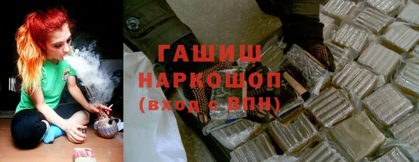 марки lsd Новокубанск