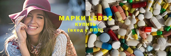 экстази Новозыбков