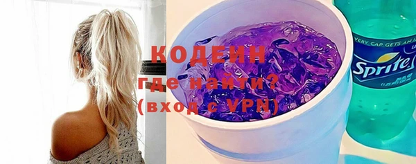 марки lsd Новокубанск