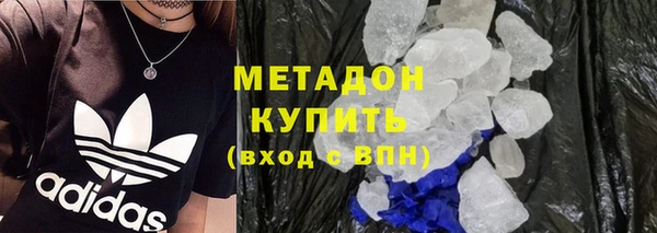 экстази Новозыбков