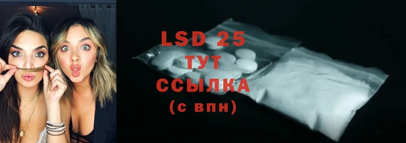 hydra как войти  darknet состав  Лсд 25 экстази ecstasy  Байкальск 