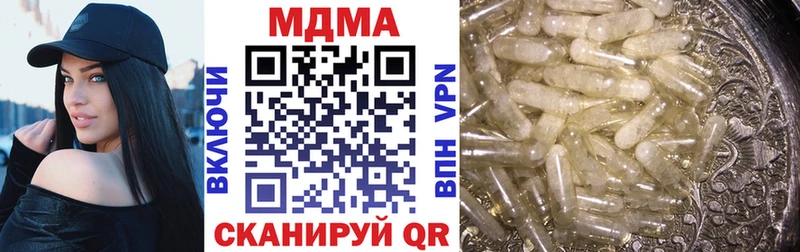 МДМА Molly  где можно купить наркотик  Байкальск 