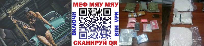 Меф VHQ  Байкальск 
