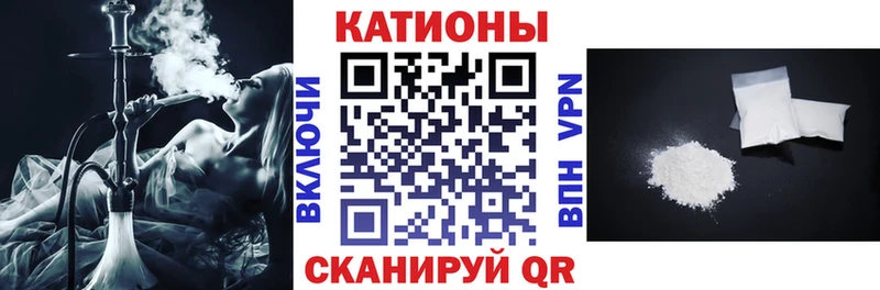 Меф  Байкальск