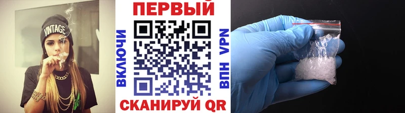 Метамфетамин мет  как найти наркотики  Байкальск 