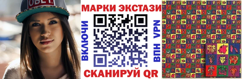 OMG   Байкальск  Марки N-bome 1,8мг  наркошоп 
