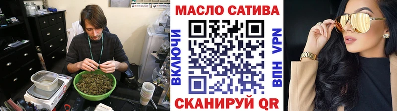 ТГК концентрат  цена наркотик  Байкальск 