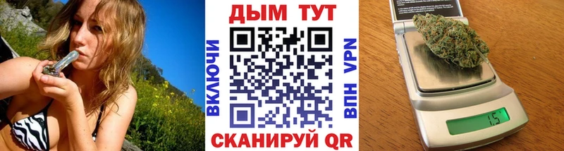shop состав  Байкальск  МАРИХУАНА THC 21% 